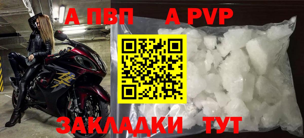 МДМА  КОКАИН  Канабис  Саяногорск  Вход с VPN  Мефедрон   Гашиш  A PVP СК  