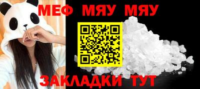 альфа пвп Первоуральск