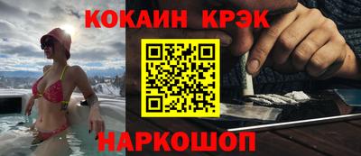 спиды Партизанск