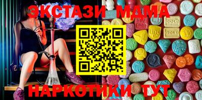 альфа пвп Первоуральск