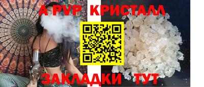 альфа пвп Первоуральск