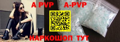 mdpv Пенза