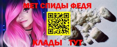 mdpv Пенза