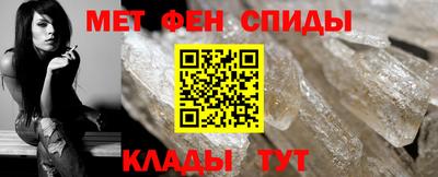 спиды Партизанск