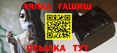 спиды Партизанск