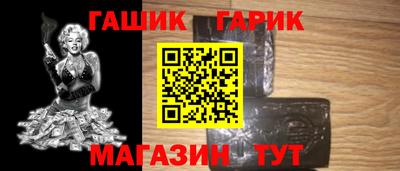 спиды Партизанск