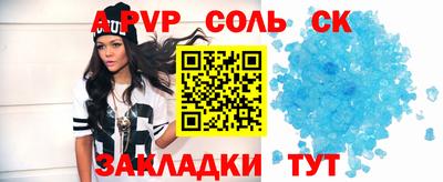 mdpv Пенза