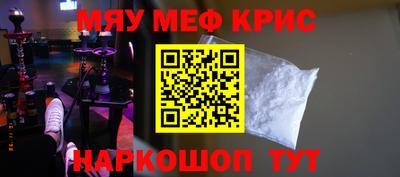 альфа пвп Первоуральск