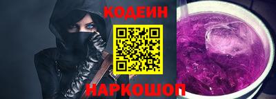 спиды Партизанск