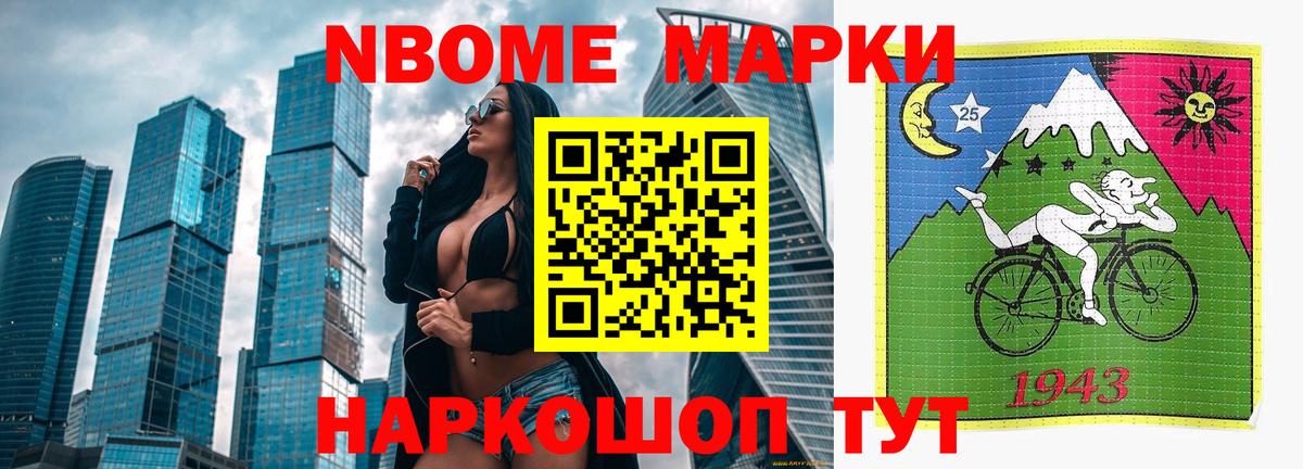 ЛСД экстази кислота  Вход с VPN  Саяногорск 