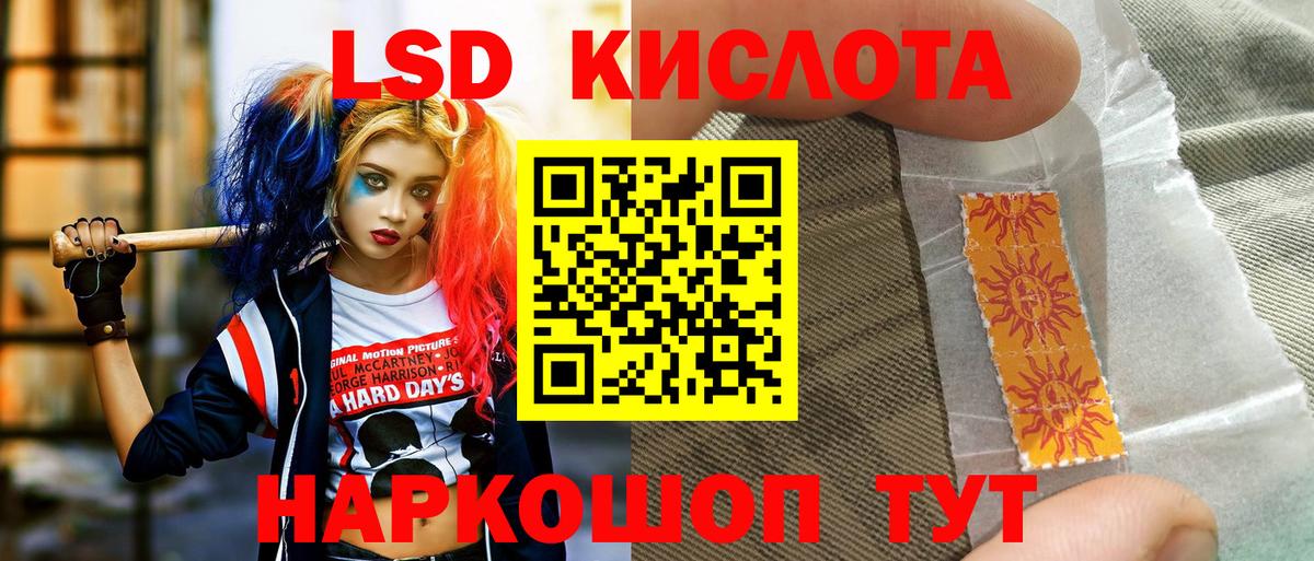 Саяногорск  Марки NBOMe 1,5мг  Наркотические марки  Вход с VPN 